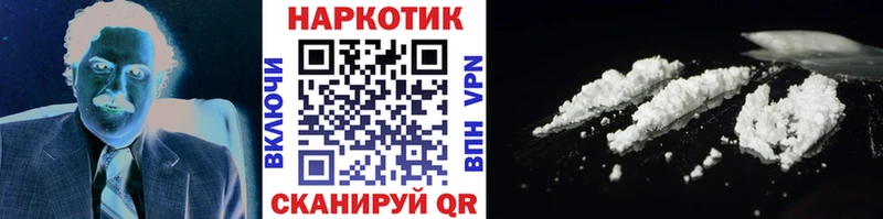 Виды наркотиков купить Королёв Кокаин  МАРИХУАНА  АМФ  ТГК  ГАШИШ  Мефедрон  APVP 