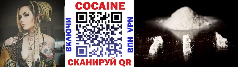 Cocaine Перу  где купить наркоту  это как зайти  Королёв 