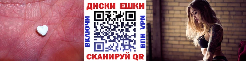 магазин продажи наркотиков  shop формула  ЭКСТАЗИ XTC  Королёв 
