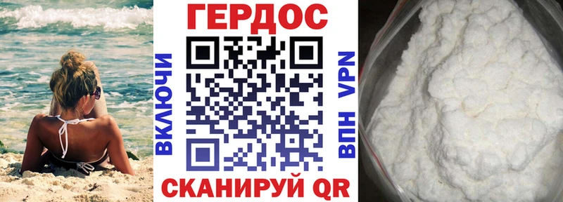 Героин герыч  Королёв 