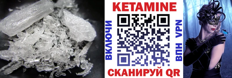 Кетамин VHQ  сайты даркнета официальный сайт  Королёв 