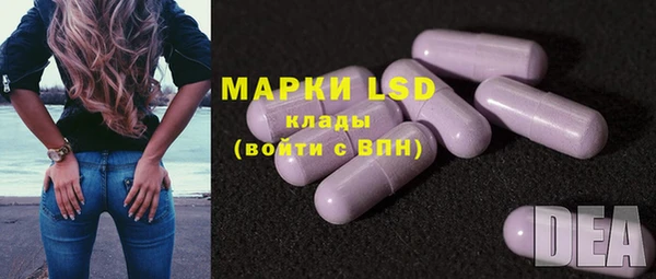 ECSTASY Красноперекопск