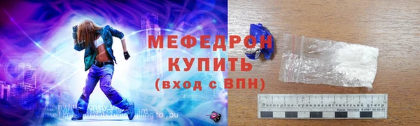 амф Кулебаки