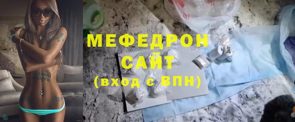 ECSTASY Красноперекопск
