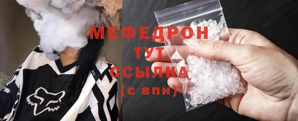 ECSTASY Красноперекопск
