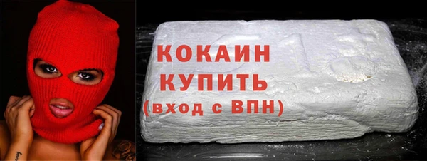 ECSTASY Красноперекопск