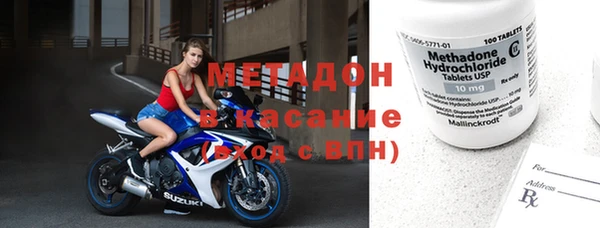 мет Куйбышев