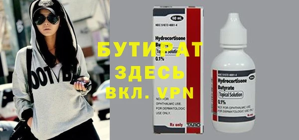 меф Краснотурьинск