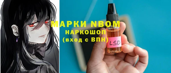 мефедрон Нефтекумск