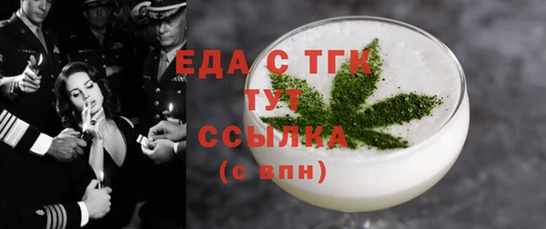 mdma Ижевск