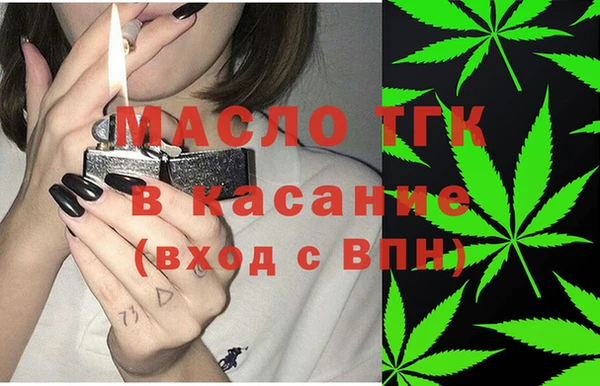 мет Куйбышев