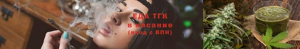прущая мука Барнаул
