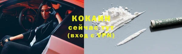 мет Куйбышев