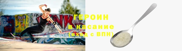 ECSTASY Красноперекопск