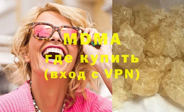 мефедрон Нефтекумск
