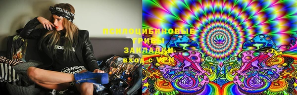 мет Куйбышев