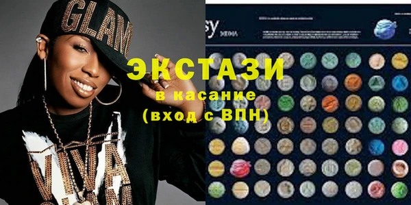 мет Куйбышев