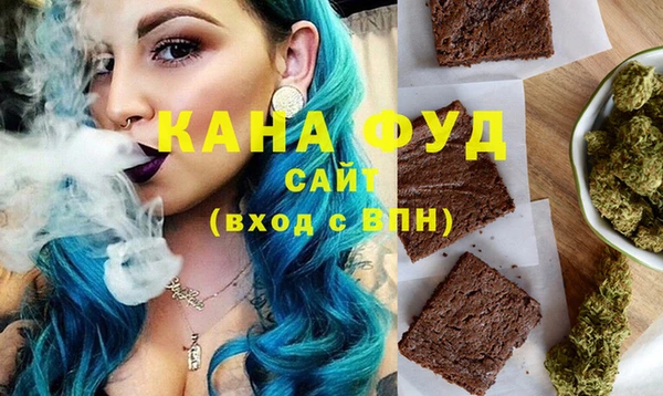 сатива Володарск
