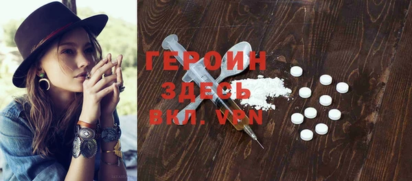 ECSTASY Красноперекопск