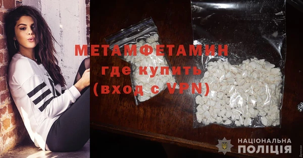 мет Куйбышев