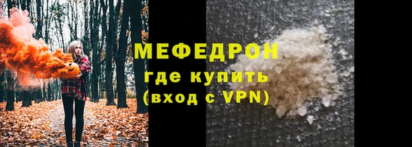 амф Кулебаки