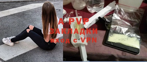 мефедрон VHQ Новокубанск