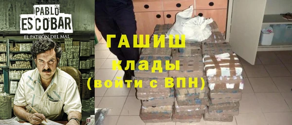 эйфоретик Волоколамск