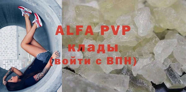 мет Куйбышев