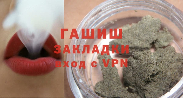 ECSTASY Красноперекопск