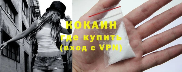 мет Куйбышев