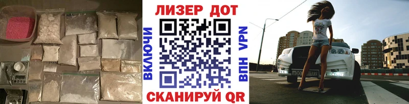 LSD-25 экстази кислота продажа наркотиков Королёв