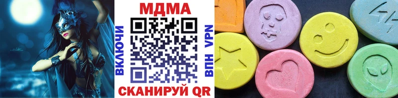 купить  цена  Королёв  МДМА crystal 
