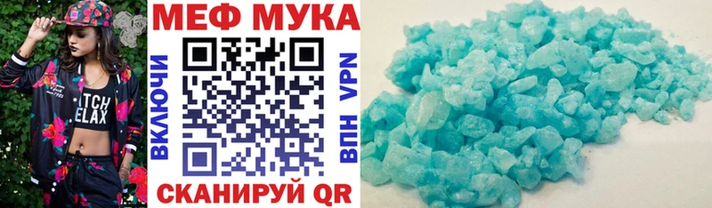продажа наркотиков  Королёв  МЯУ-МЯУ mephedrone 
