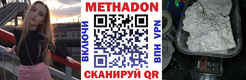 где купить наркоту Королёв нарко площадка формула МЕТАДОН methadone кракен как войти