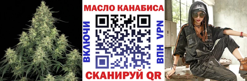 цена Королёв ТГК жижа