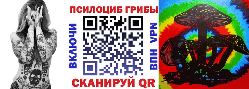 Галлюциногенные грибы GOLDEN TEACHER Королёв